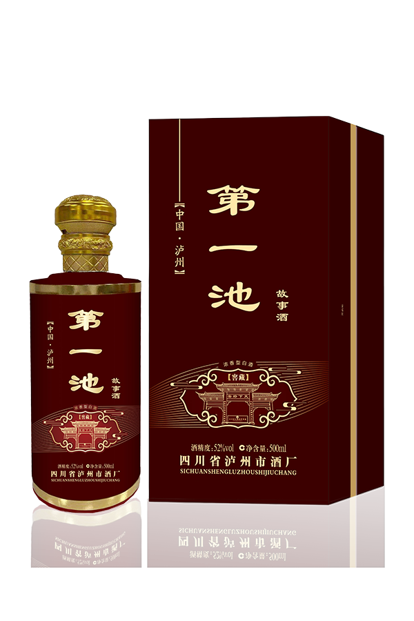 第一池典藏