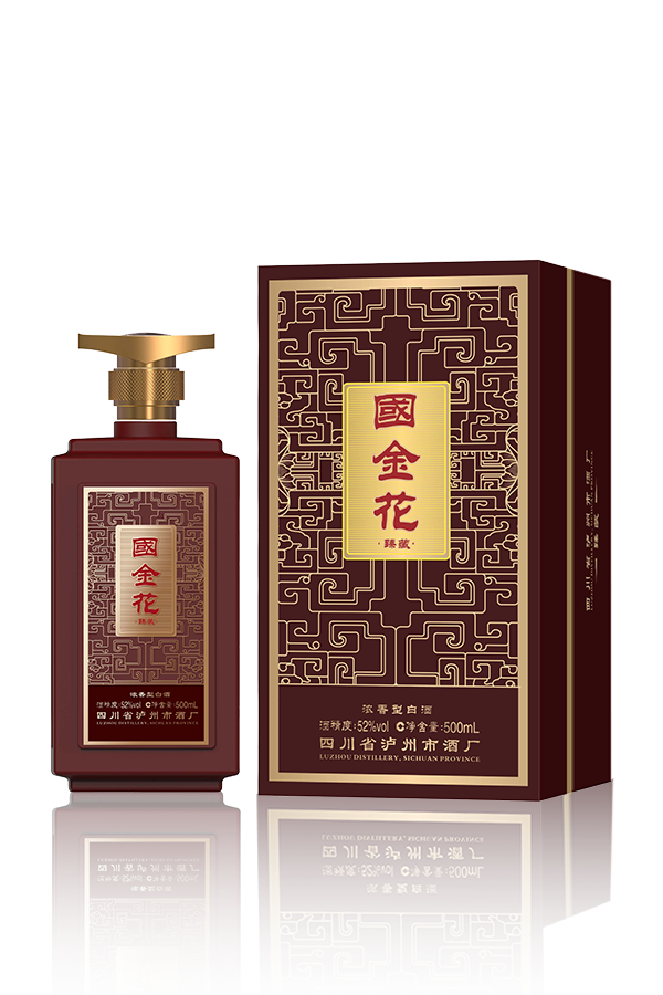 国金花 臻藏